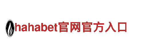 【hahabet官网官方入口】最佳观光旅游企业——专业、独特、优质服务